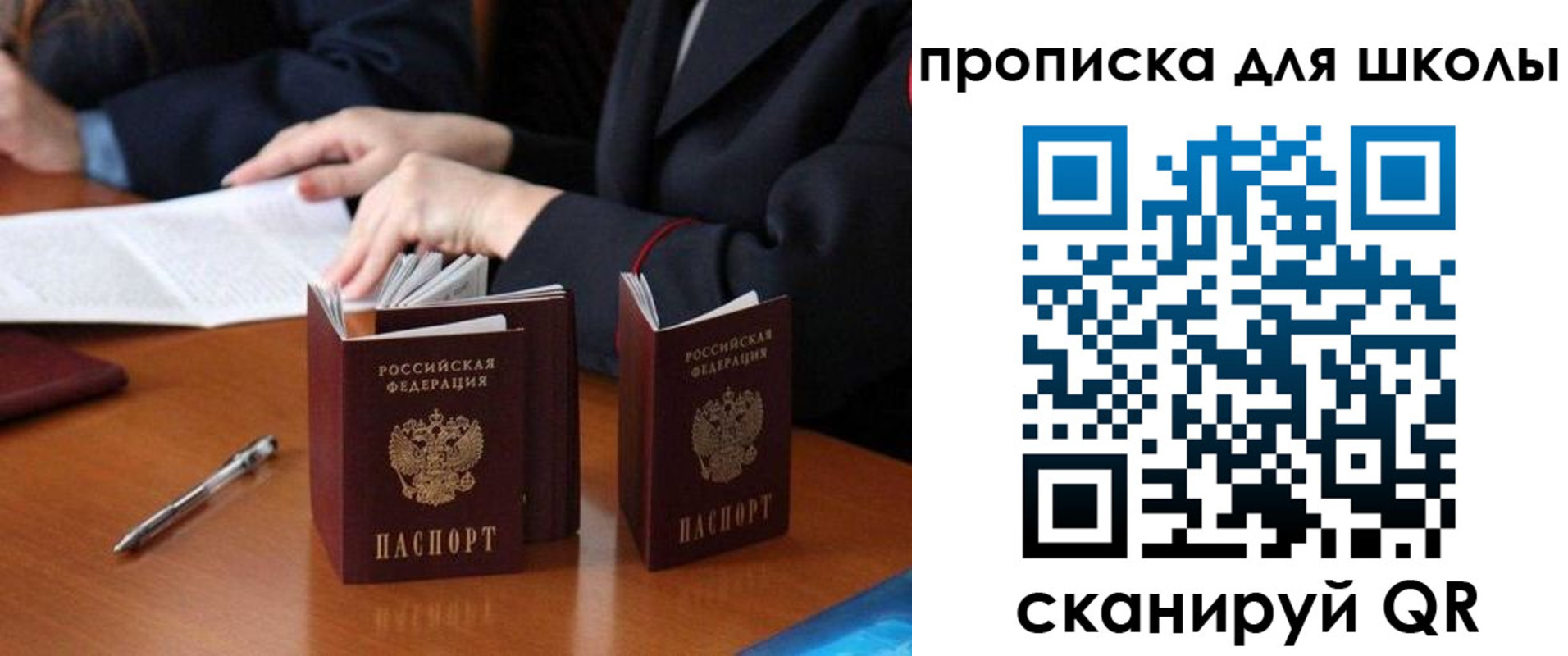 прописка для кредита в Верещагино