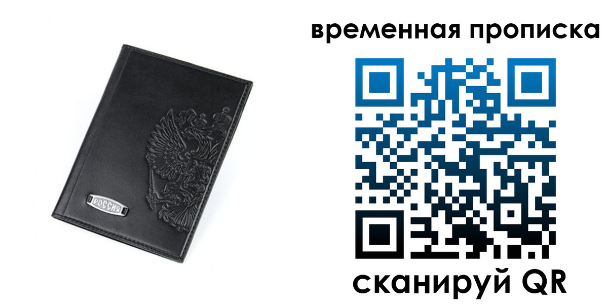 временная регистрация адрес в Верещагино