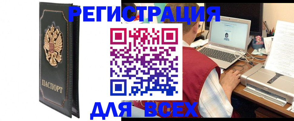 пропишу в квартире в Верещагино